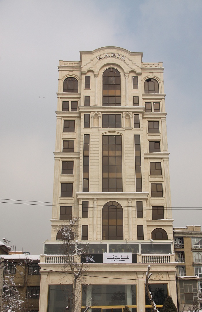 مهرسان نوین