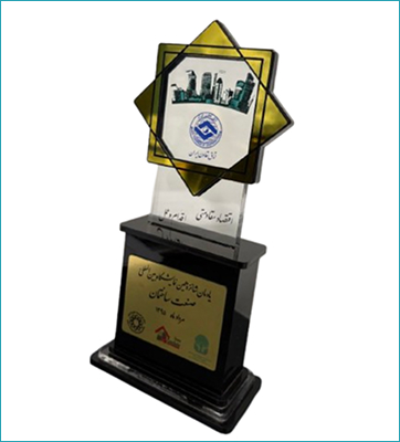 لوح صنعت ساختمان