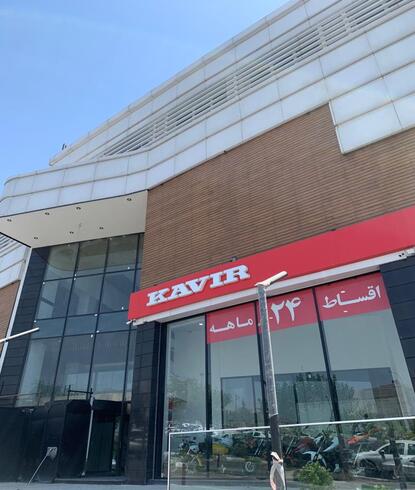 پروژه پردیس