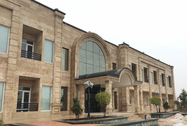 آسایشگاه ایسار